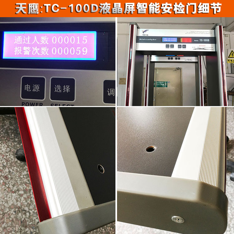 TC-100D產品細節(jié)-750.jpg